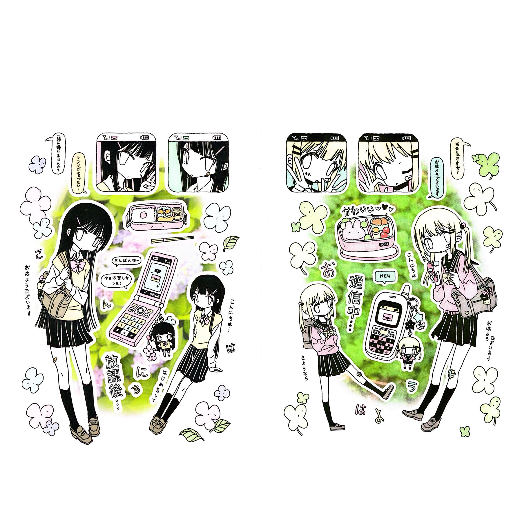 

2pcs College Girl Lucky Stickers Handbook Material Stickers Cute Goo Card Cartoon Girl