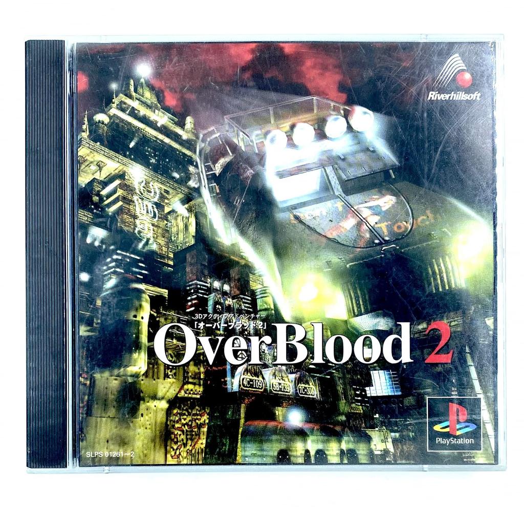 Overblood 2