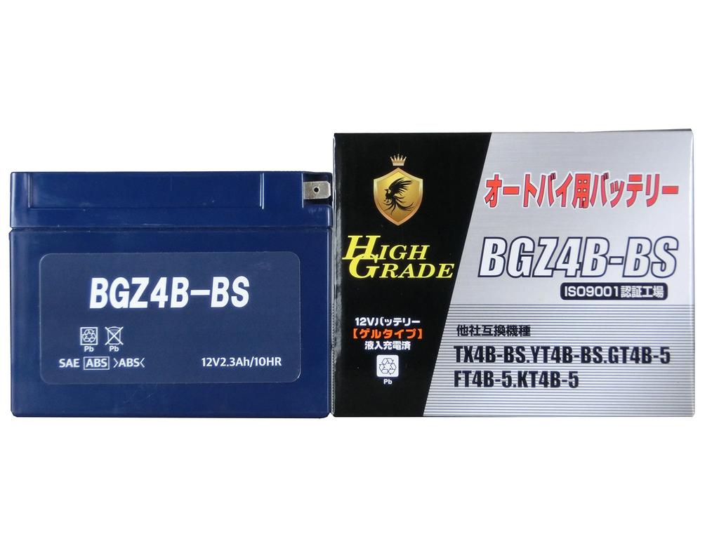 BG BGZ4B-BS Large Capacity for Motorcycles