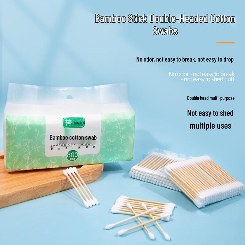 Fangcaodi Double-headed Bamboo Cotton Swabs
