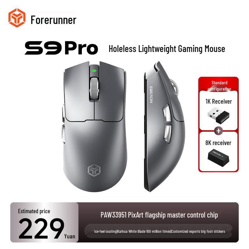 Pioneer S9 Three-Mode Lightweight Wireless Gaming Mouse for Medium to Large Hands with 8K Report Rate 3950/3395.