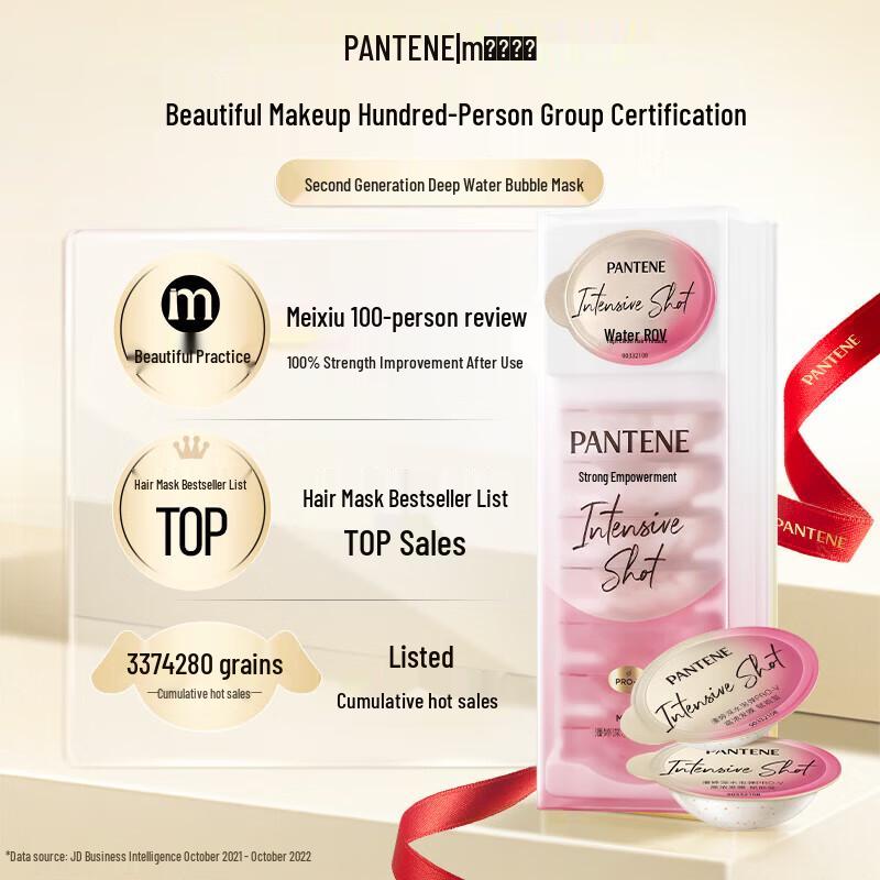 Pantene Deep Water Bubble Bomb Wzmacniające Kapsułki do Kuracji Włosów