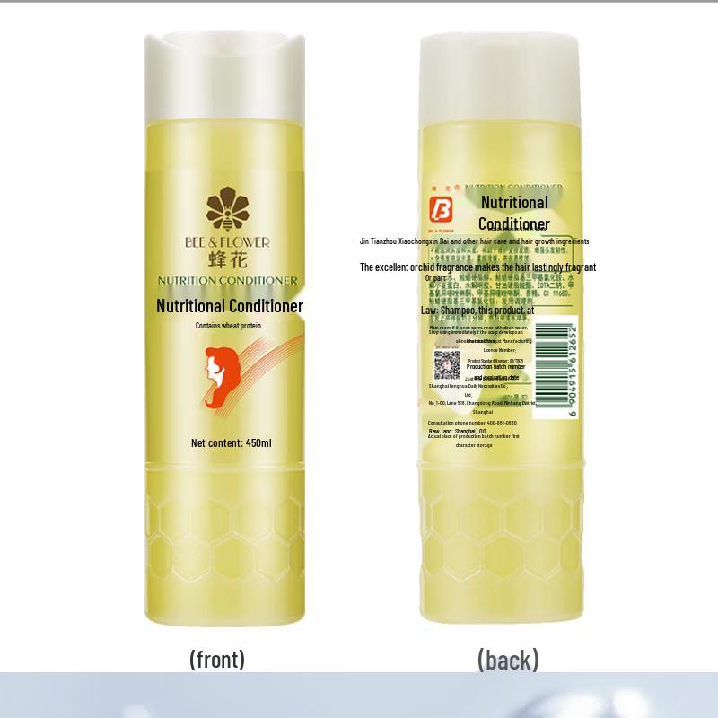 Fenghua Wheat Protein & Silk Nourishing Hair Conditioner (5-Pack)