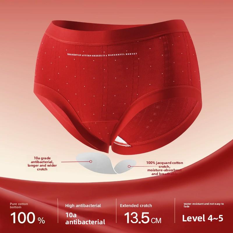 Lady Spring and Autumn New Year Wedding Red Breathable Antibacterial Cotton Crotch Waist Triangle Briefs