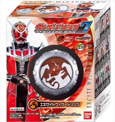 Kamen Rider Wizard Wizard Ring 7 BOX (Tentative) 10-piece (Candy Toy)