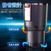 Drink Holder, Car Cold Retention, Rapid Cooling Cup (-3°C To 65°C), LED Temperature Display,