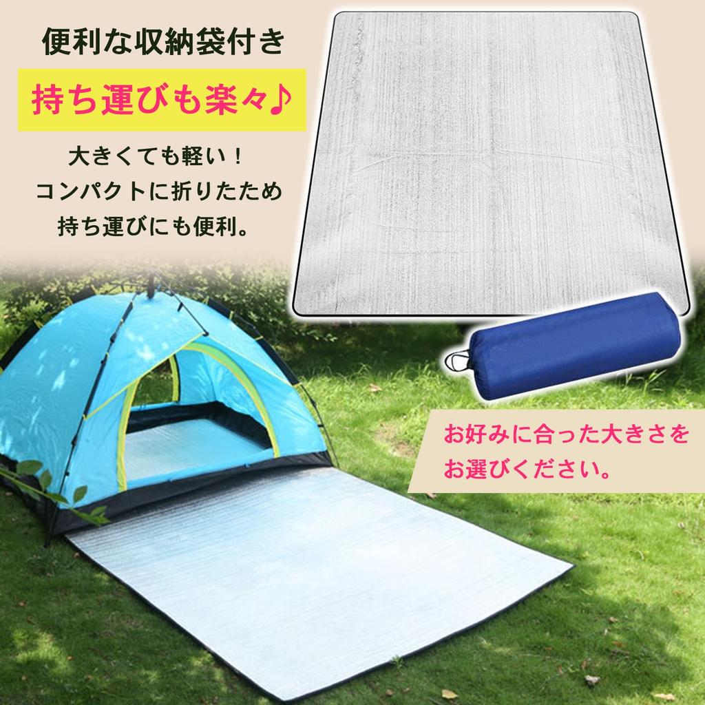 ISEFUJI Aluminum Aluminum Leisure Picnic Heat Shielding Cold Disaster Storage Bag Thickness 3mm X Sheet, Mat, Sheet, Mat, Thick, Large, Camping,