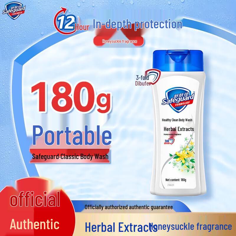 Safeguard Healthy Cleanse Honeysuckle Shower Gel