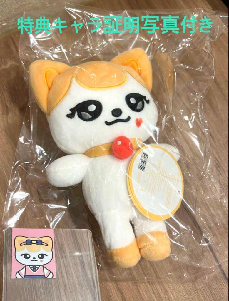 [USED] IVE MINIVE SCHOOL Pop-up Liz 20cm Plush Toy