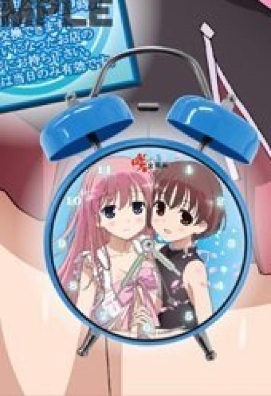 Saki The National Tournament Alarm Clock GEO Original Limited Edition Goods - - -