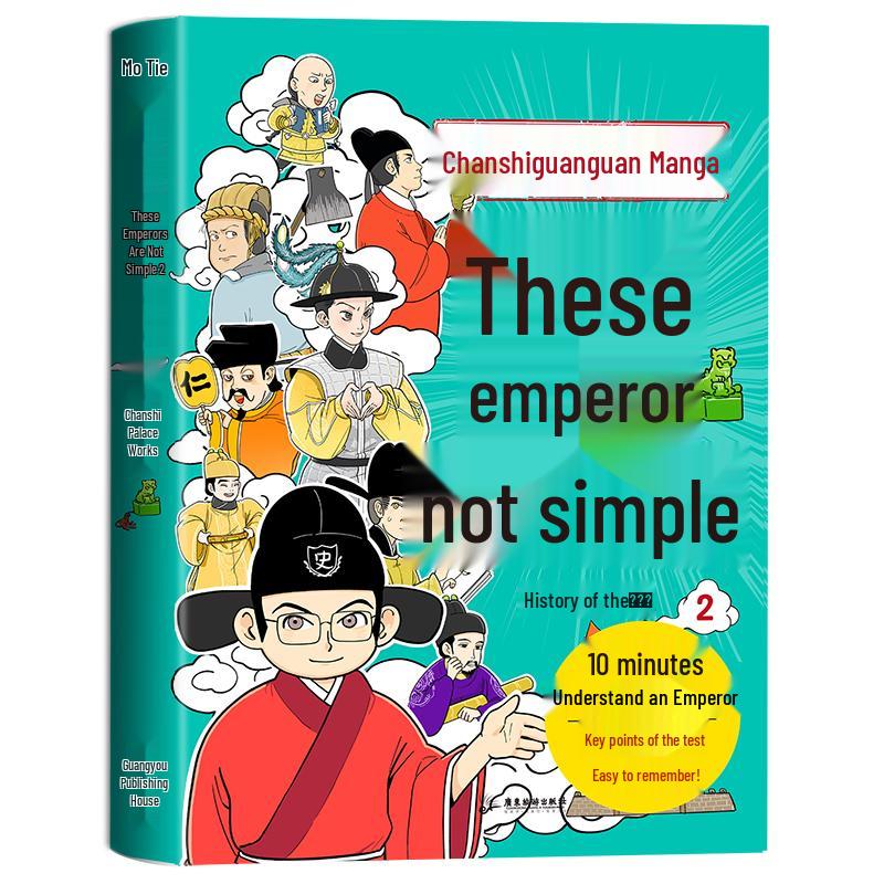 These Emperors Are Not Simple Vol. 2: A Comic Biography