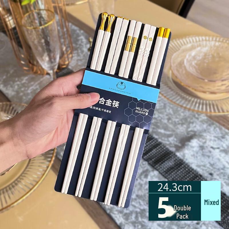 Huazao Baijia WQ Italian Simple White Alloy Chopsticks