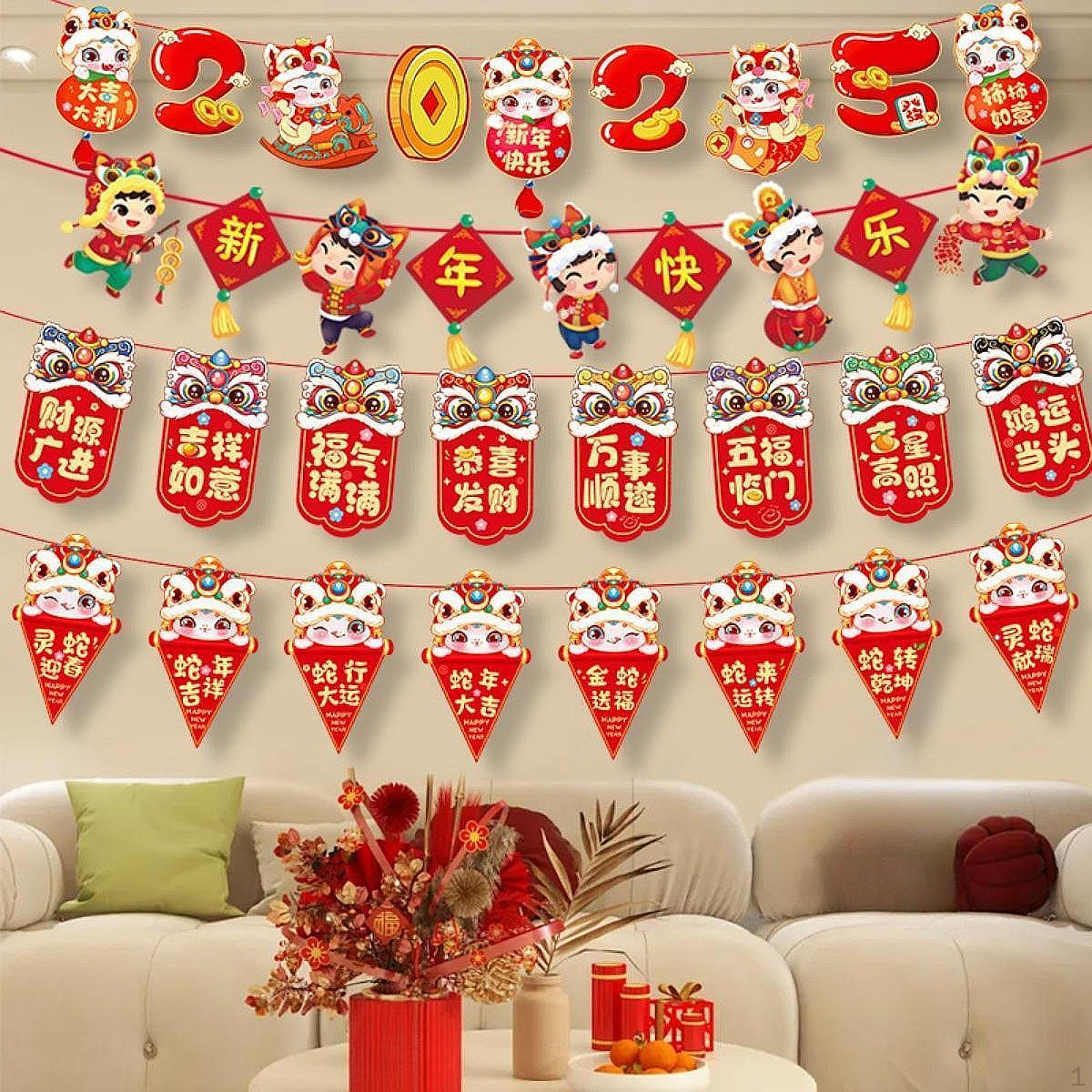 

Китайский Год Баннер Украшения Благословение Символы Украшения Вечеринка Весенний Фестиваль