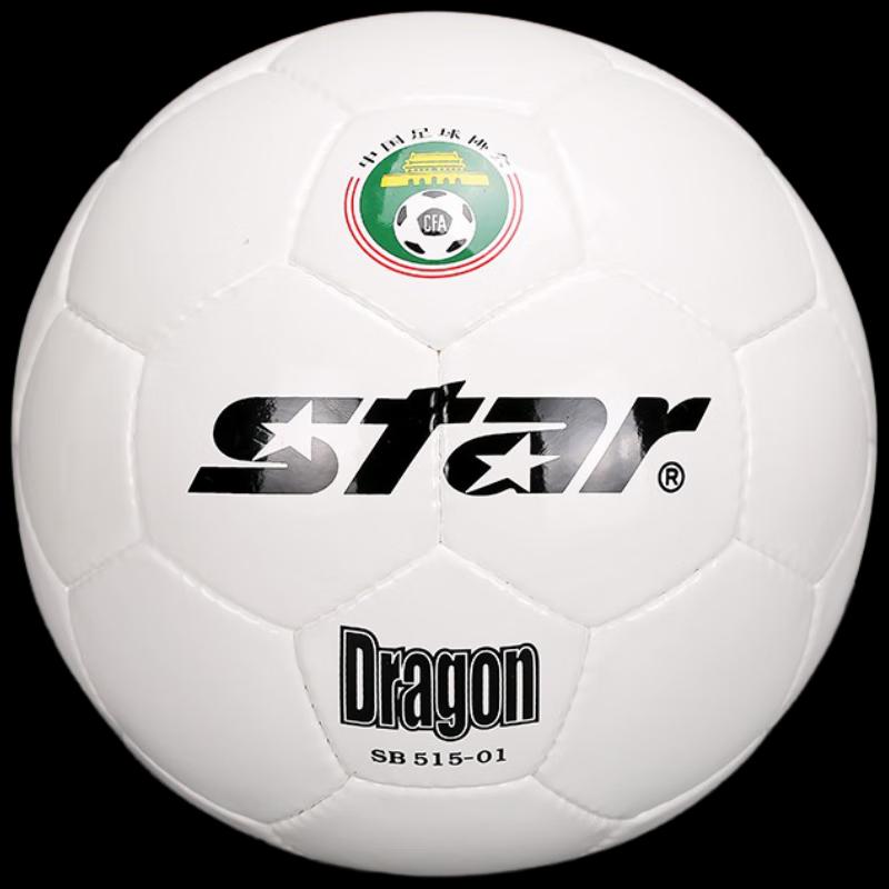 Star Hand-Stitched PU Football