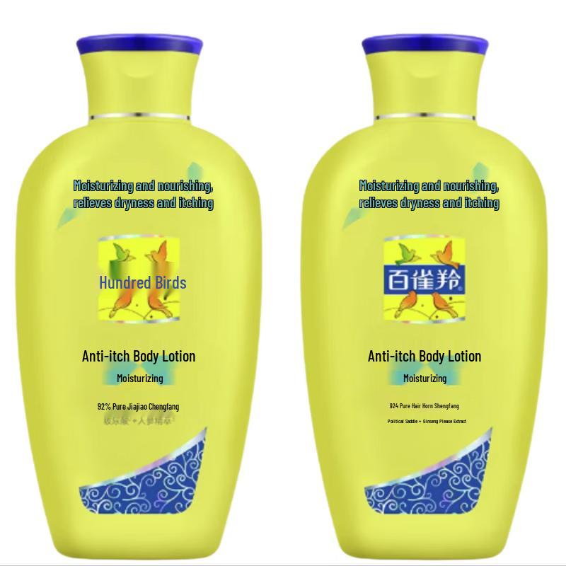 

PECHOIN Moisturizing Body Lotion