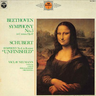 LP Record VACLAV NEUMANN, CZECH PHILHARMONIC  - Beethoven Symphony No.5 In C Minor  OC7001S COLUMBIA 1975 Japan Classical Used