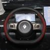 Wuling Baojun Yueye 23 Steering Wheel Cover - Ultra-thin, Cloud Sea, All Season