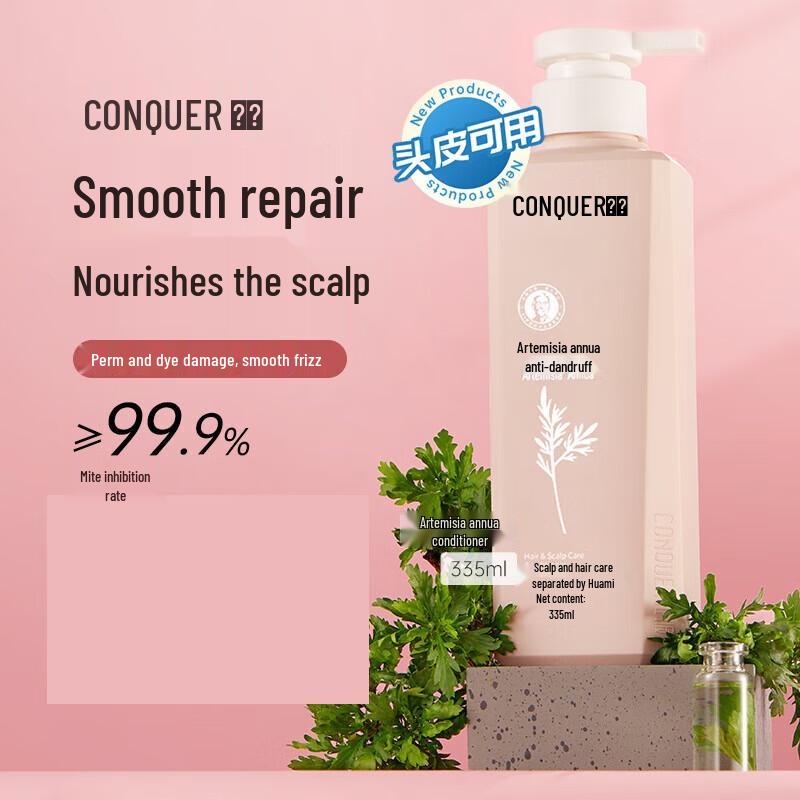 

Conquer Scalp & Hair Care Essence