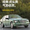 1:24 Mercedes-Benz W140 320SEL Classic Car Alloy Car Model Sound and Light Pull Back Kids Toy Collectibles Birthday Gift C335