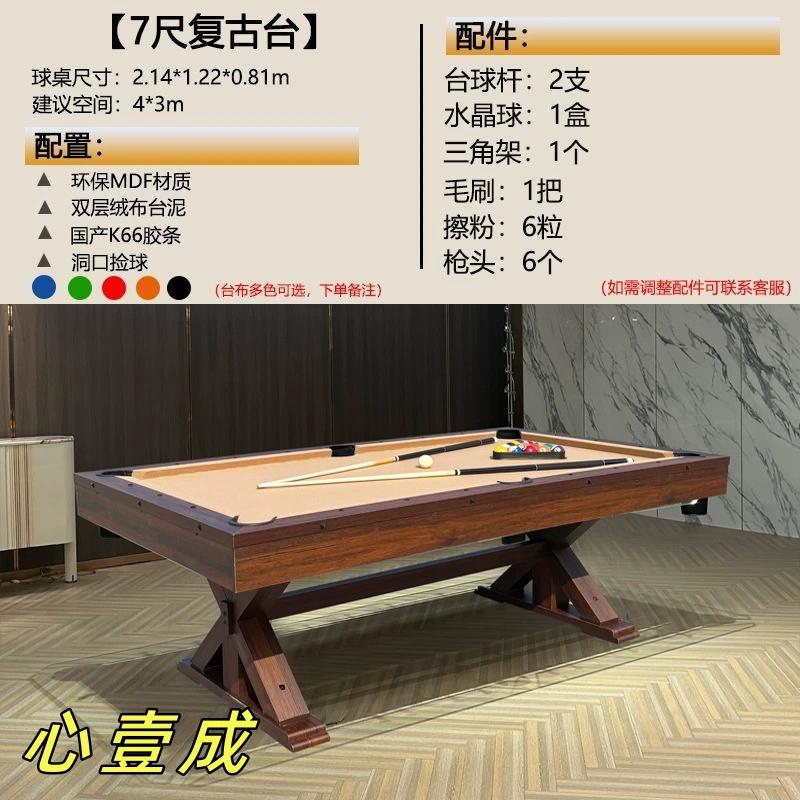 Xin Yi Cheng Home Billiards Table
