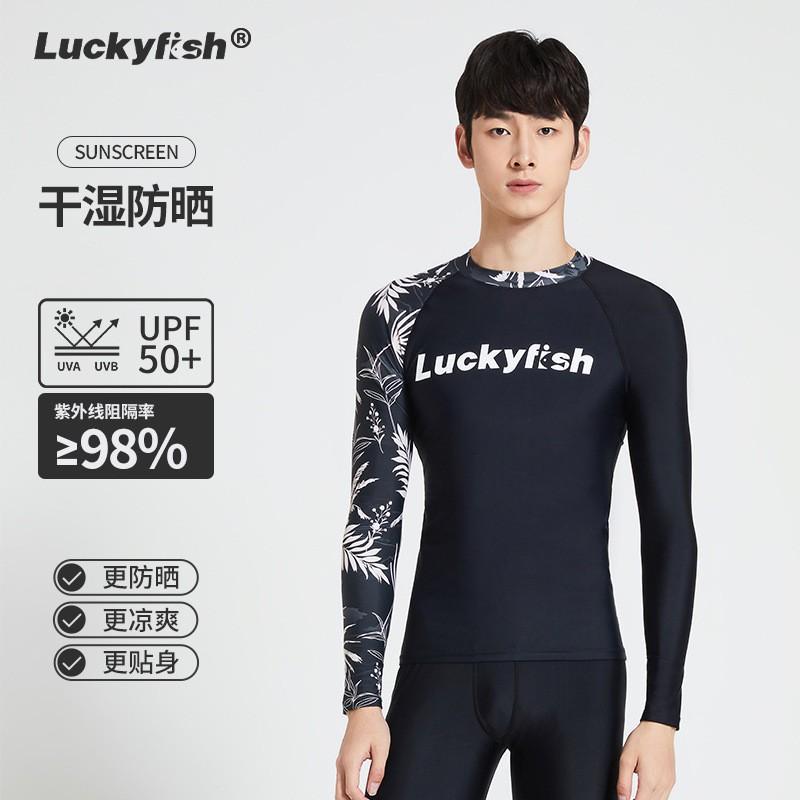 Mens Long Sleeve UV Protection Rash Guard Swimwear Surfing Snorkeling Diving Plus Size Slim Fit