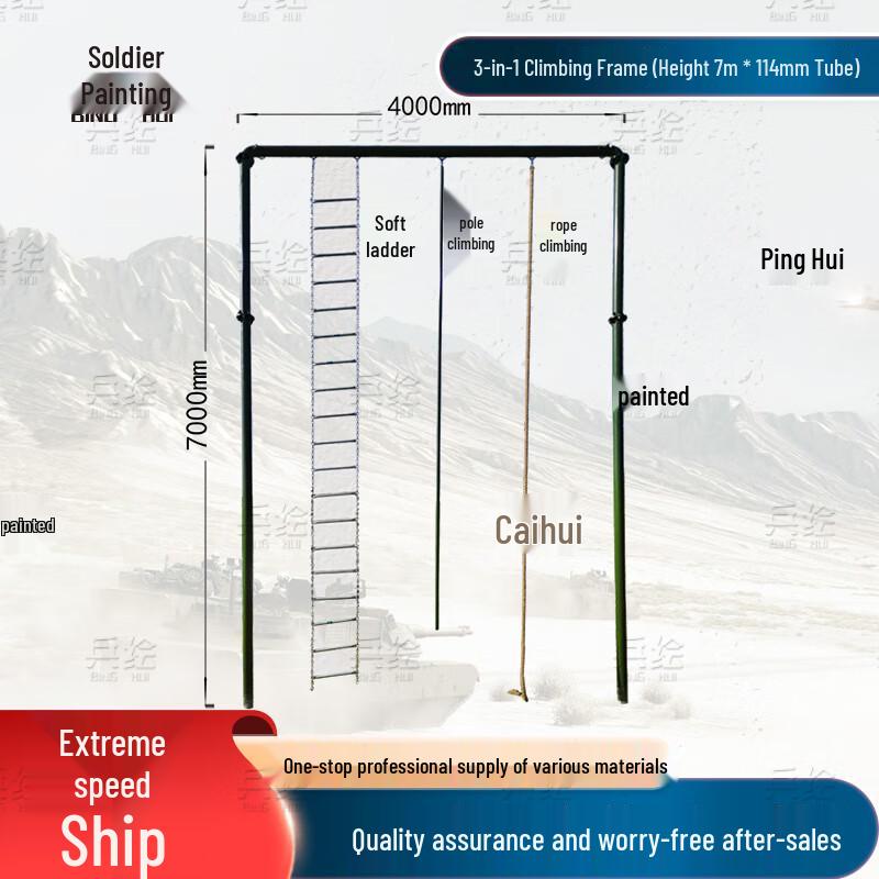 Binghui 3-in-1 Outdoor Fitness Climbing Frame