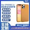 MagSafe Compatible Leather Phone Case IPhone 11 Pro Max - Anti-Fingerprint Shockproof Handcrafted Back Cover In Premium