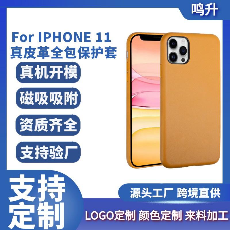 MagSafe Compatible Leather Phone Case IPhone 11 Pro Max - Anti-Fingerprint Shockproof Handcrafted Back Cover In Premium