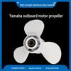 Yamaha Outboard Aluminum Alloy Propeller