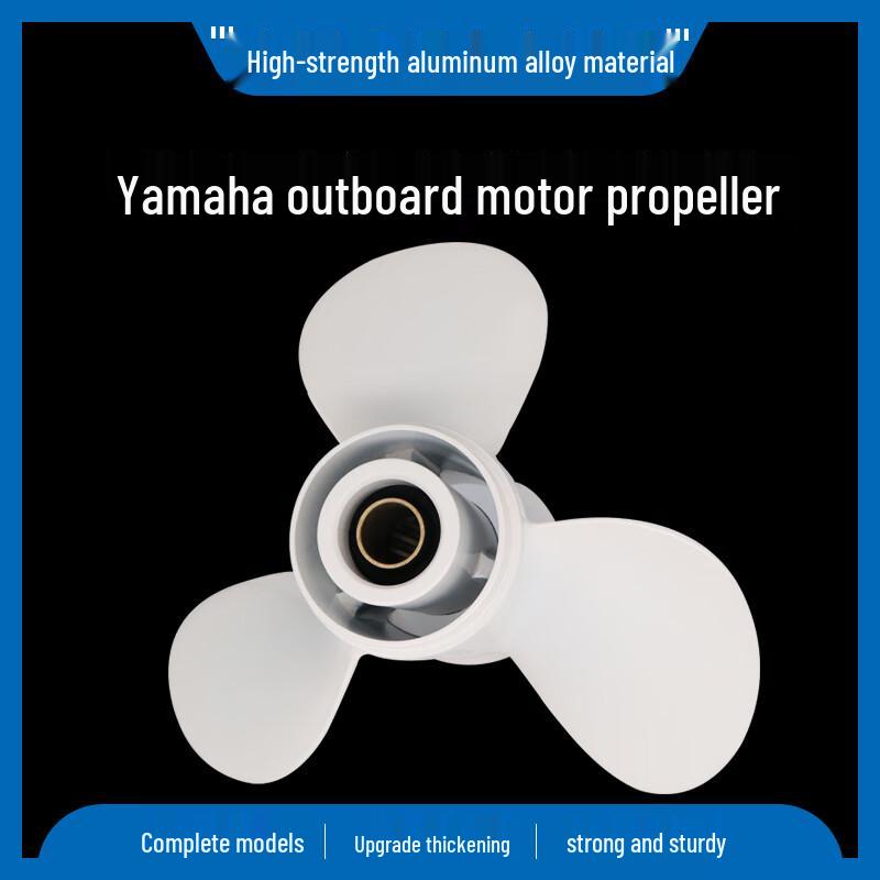 Yamaha Outboard Aluminum Alloy Propeller
