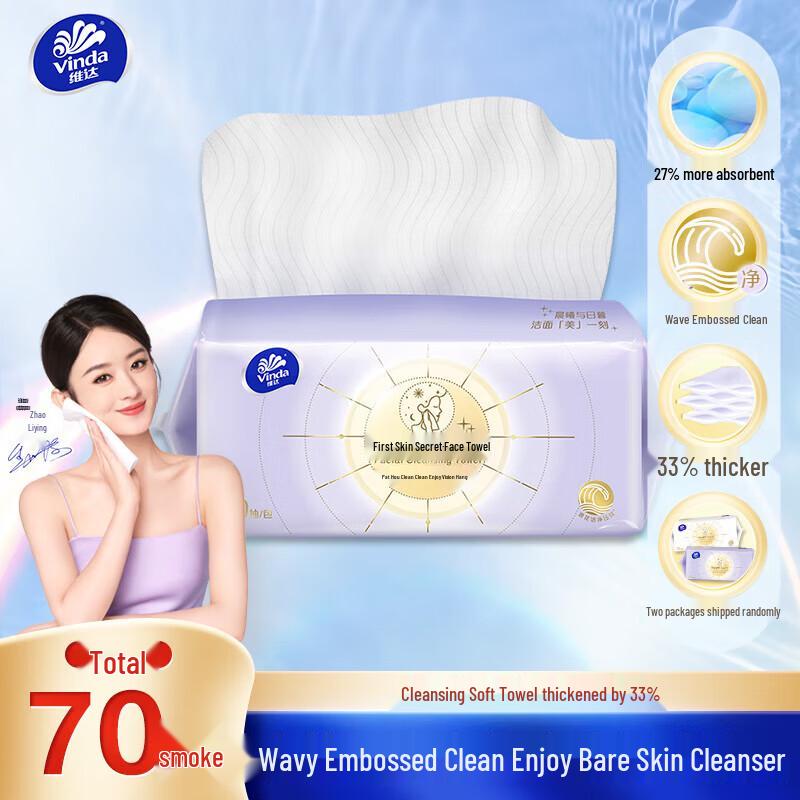 VS Goddess Welfare Combo Set