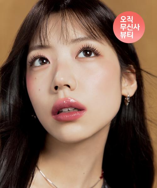 [SET] Glowit Sorbet Tint & Moustaint Lip Matter Duo