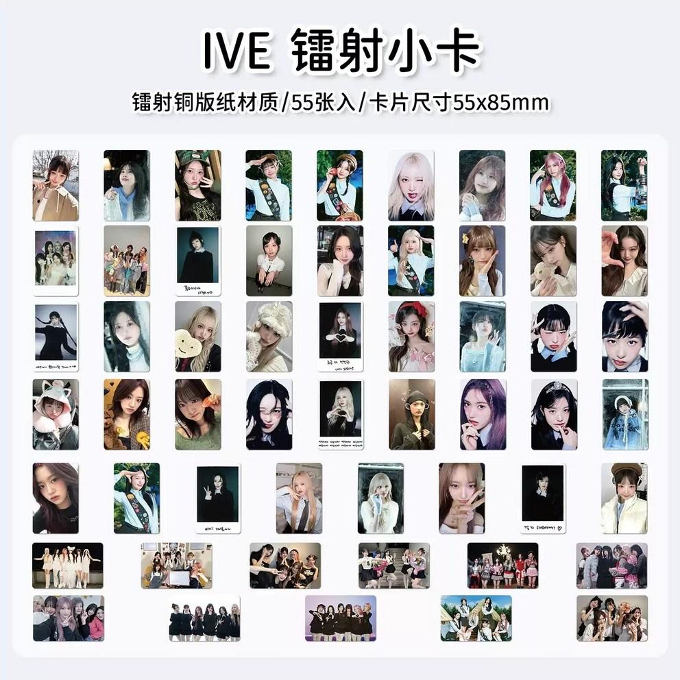 2025NEW June Ive Photocards (60 Sheets + 32 Stickers) and 4 Other Options