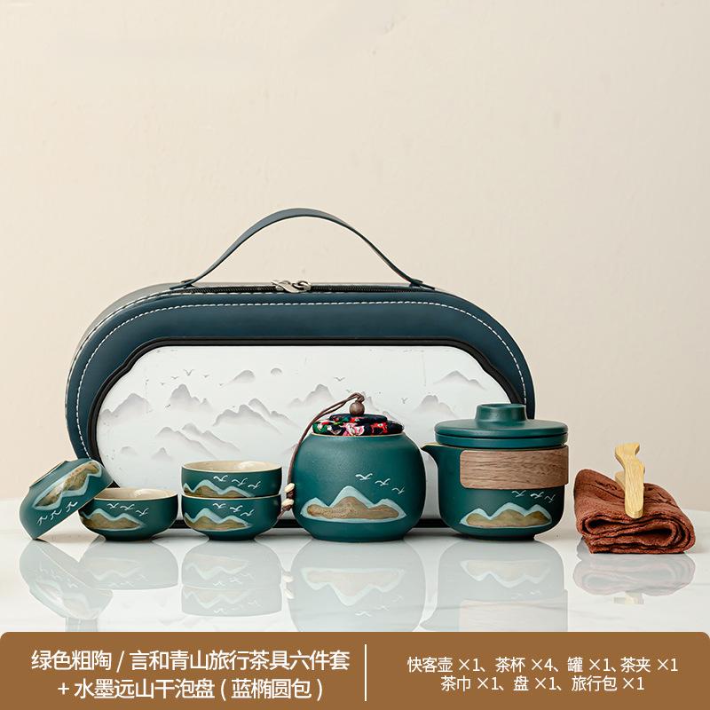 Outdoor camping tea making Yanhe Aoyama bird travel tea set activities business meeting souvenir