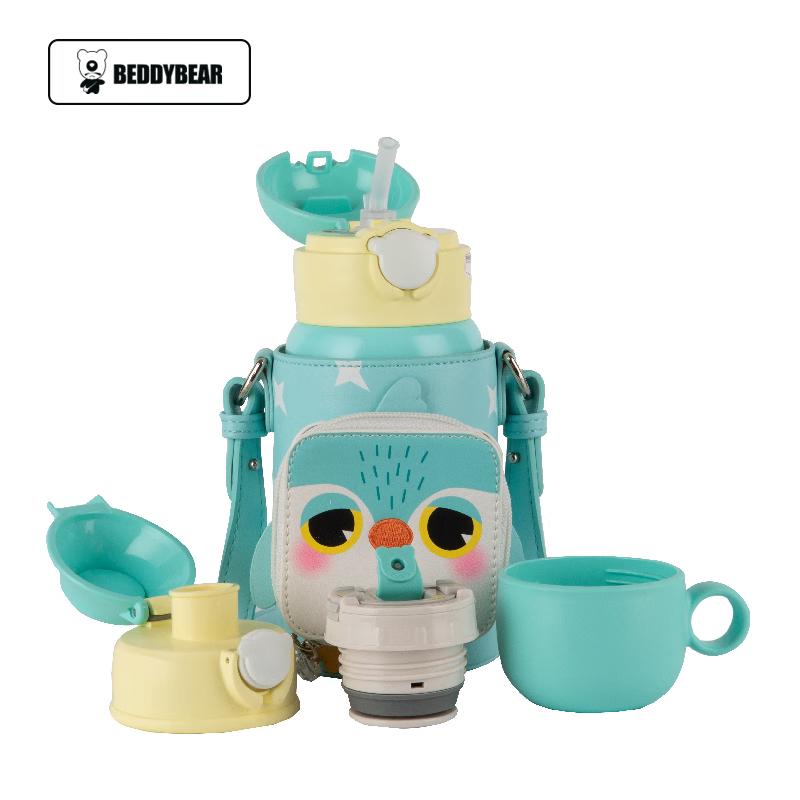 Beiju Xiong Bear Hug Children s Insulated Water Bottle