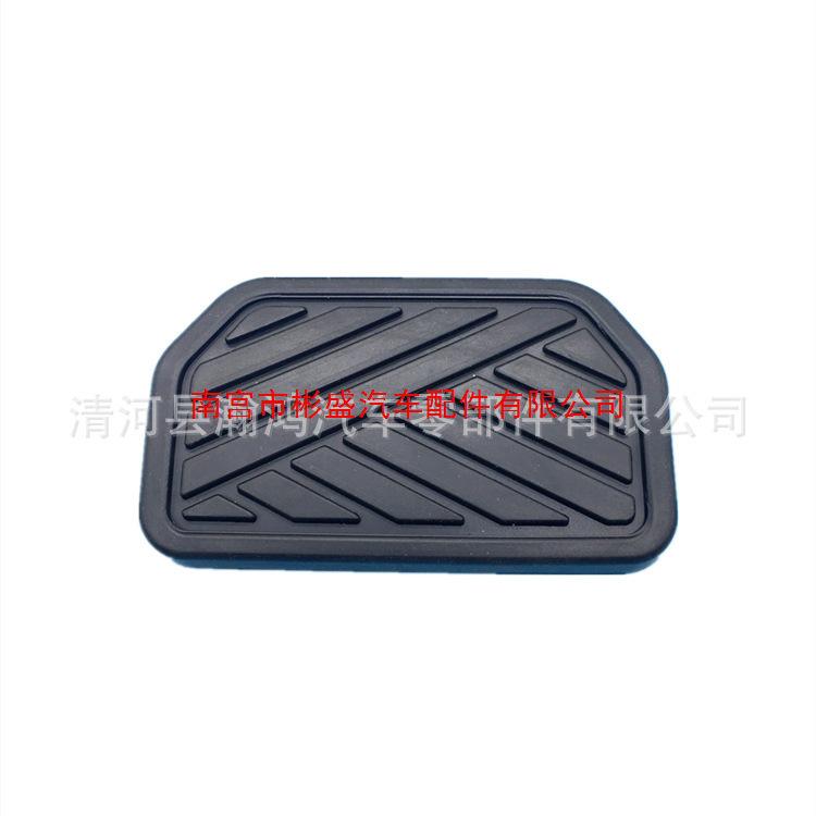 Non-Slip Leather Brake Pedal Pad for Geely Emgrand NEV & Vision Automatic Transmission
