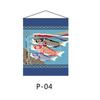 Sushi Tavern Business hanging cloth Cloth curtain Flag of Japanese material store Japanese flag hanging Decorative  sushi 32-64