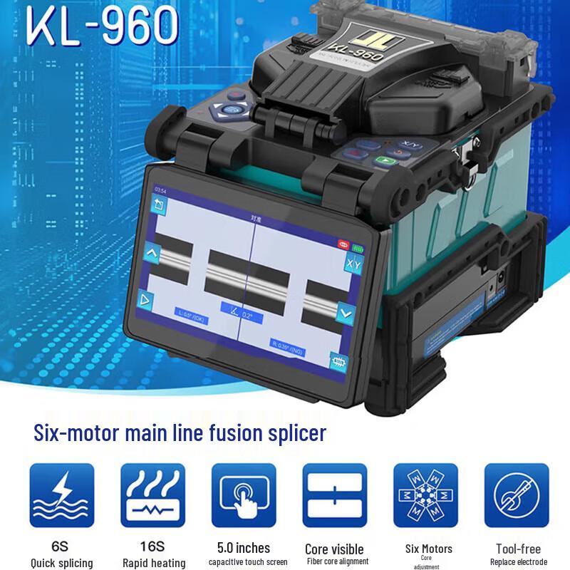 

TOPULAN KL-960 6-моторный сварочный аппарат для оптического волокна