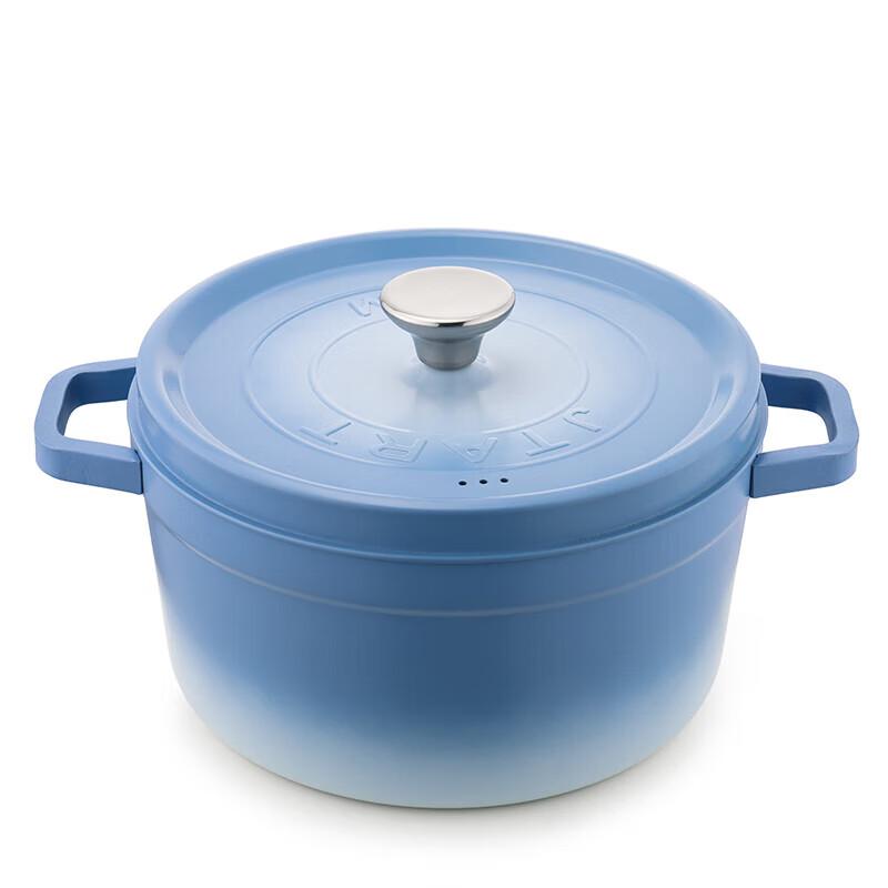 

Hermander Dream Blue Enamel Stew Pot