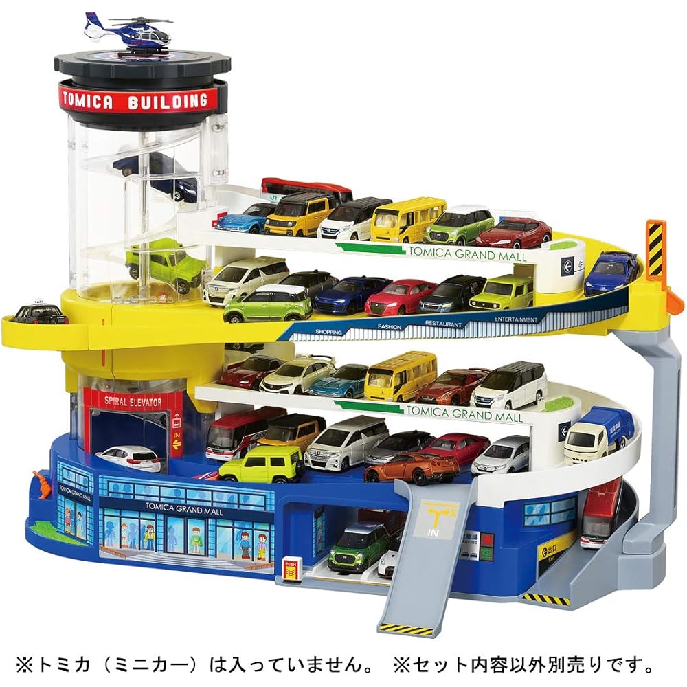 Tomica Double Action Tomica Building 50th Anniversary Edition Toy Vehicle Set