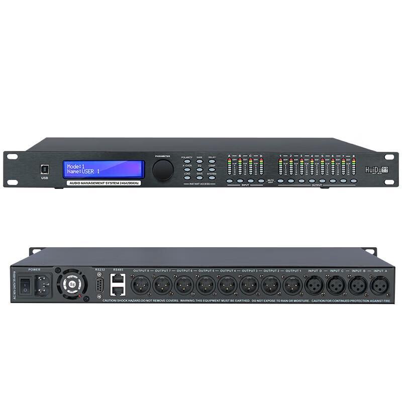 Huidu DP46 Professional Digital Audio Processor (CN Version)