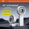 Ventilatore Portatile Pieghevole a Mano 5 Velocità Jisu