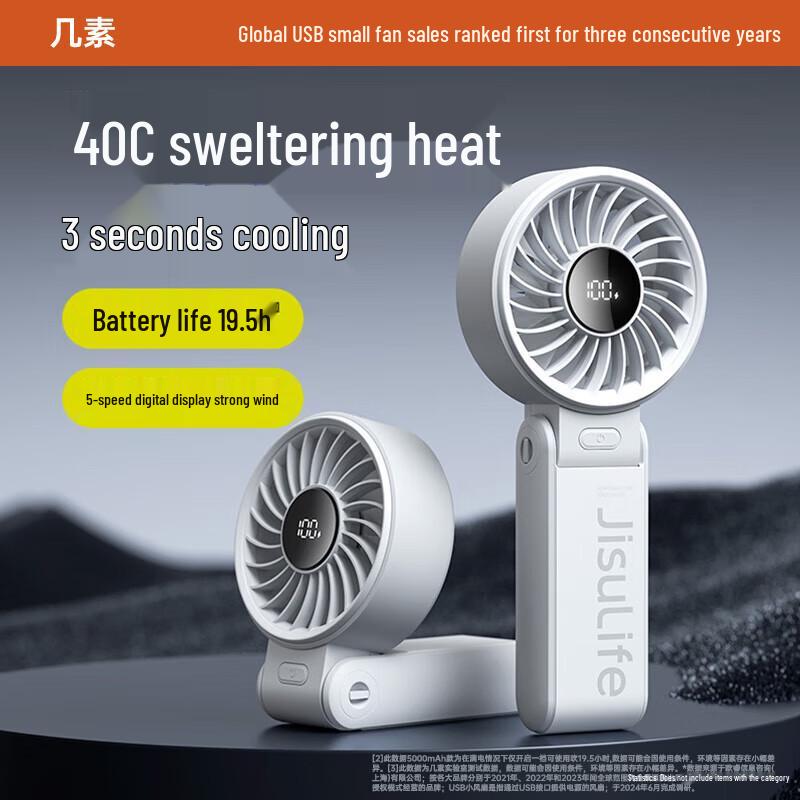 Ventilatore Portatile Pieghevole a Mano 5 Velocità Jisu