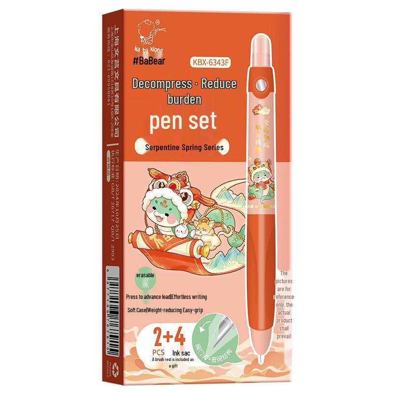 Kaba Bear Stress Relief Erasable Pen - Press-type, Non-Leaking Ink, Heat Erasable, Ideal for Correcting Handwriting