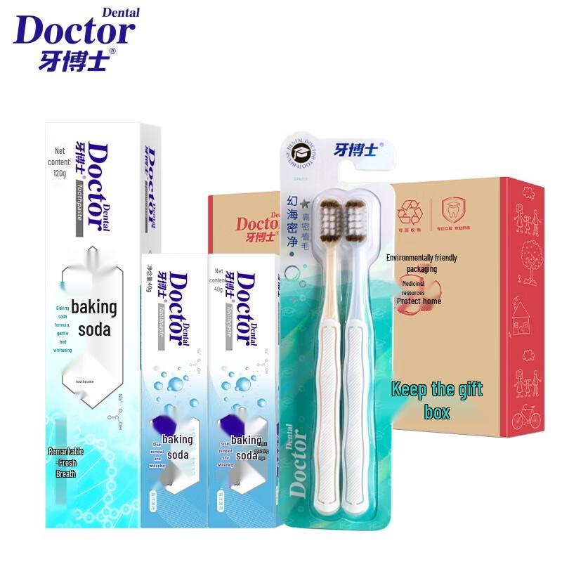 Dr. Tooth Stain Removal & Whitening Oral Care Gift Set