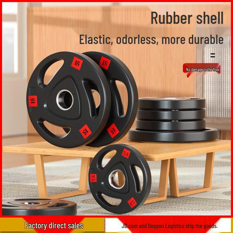 Aichen Adjustable Rubber-Coated Barbell Set
