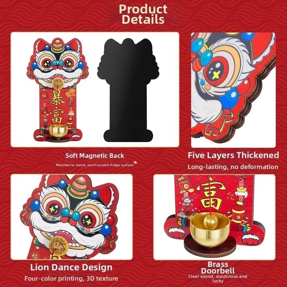 New Cartoon Dopamine Magnetic Lion Doorbell Red Lion Dance Suction Front Door Bells New Year Decorate Home Decor Lion Doorbell