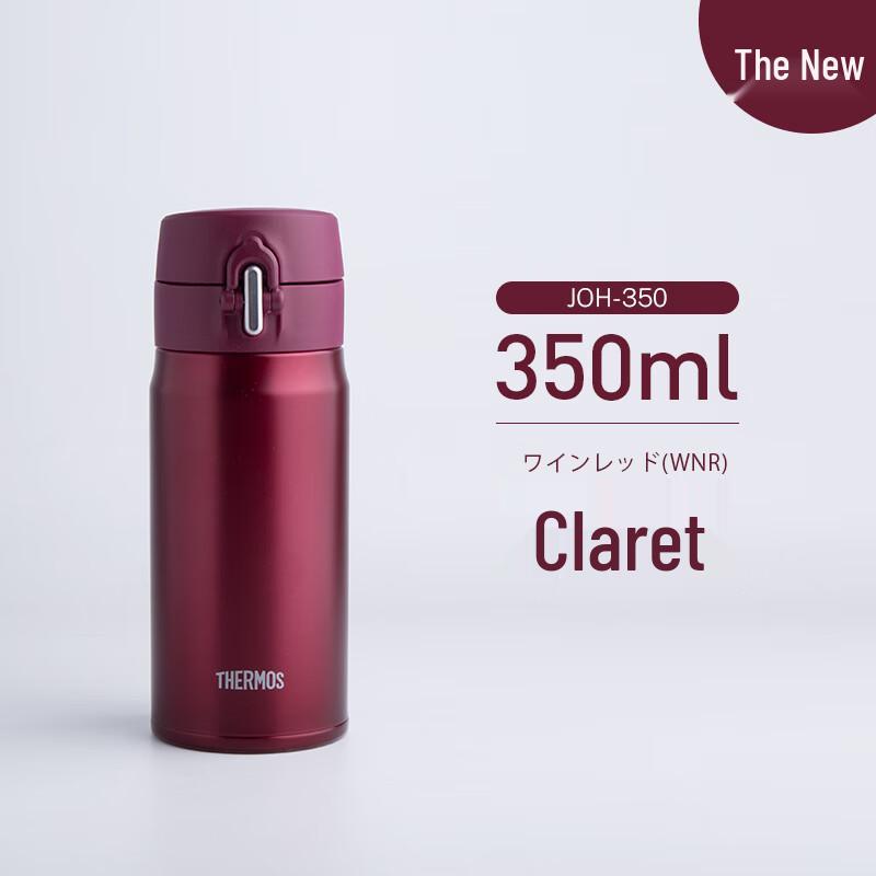 THERMOS Ultra-light Insulated Mug JOH 350 Series