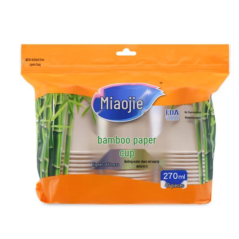 Miao Jie 270ml Disposable Paper Cups