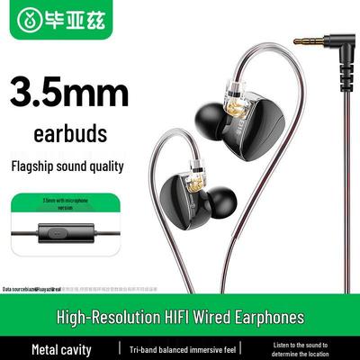 BIAZE HiFi In-Ear Wired Gaming Earphones with Mic